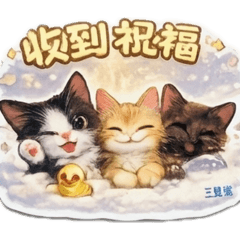 願療癒與你我同在