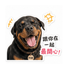 阿餅ㄦ² 甜蜜對話篇