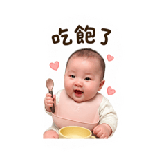 米寶寶1