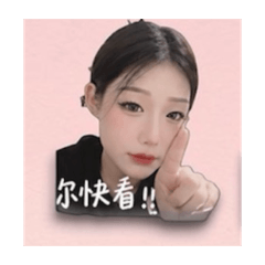 洪小妤日常版