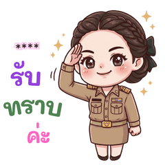 Women's Government Life 1