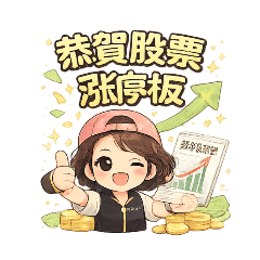 品吟元氣日常