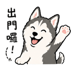潘潘-哈士奇屋酒