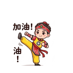岑跟賓的Q貼圖