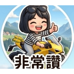 Q妹貼圖1
