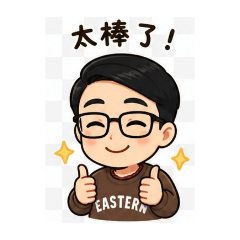 資科司環境科Q版貼圖