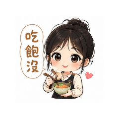 寧寧心情貼
