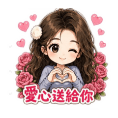 Vicky 貼圖1