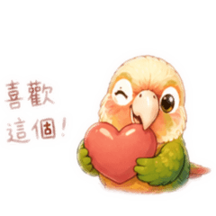 錢錢今天也很乖