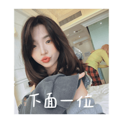 小鄭不正