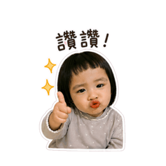 阿ㄩㄢˊ妹