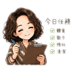 女王們的養狗日常