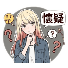 美少女白香