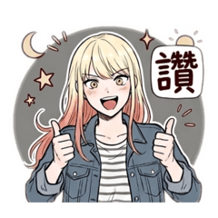 美少女白香自用