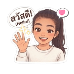 Note by Armaree
