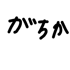 Ringodao_20260513181104