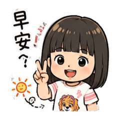 榛榛小可愛