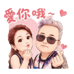 閃閃夫妻日常4