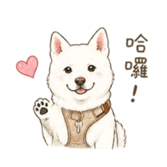 露露日常語