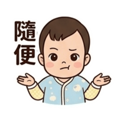 Paxton霈合一點