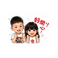 碩＆萱小兄妹日常