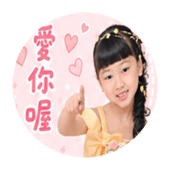 亮亮貼圖2026
