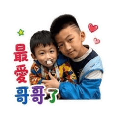 兄弟情深篇