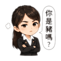 希女王