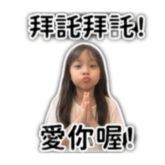 金寶妹2