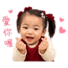 歆苹～Q版