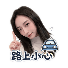 ☁️日常貼圖