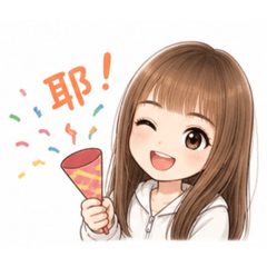 晴姐的表情包