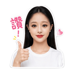 喬恩1