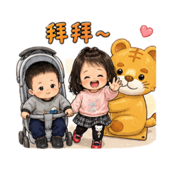 芸&凱@