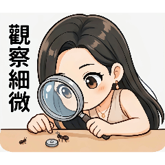 星月學習3