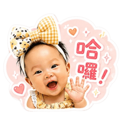 瑢、蜜姊妹可愛