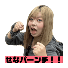 1.Sena
