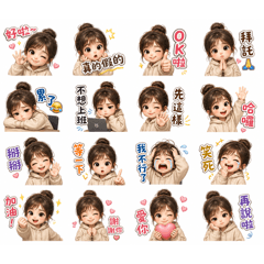 小宸日常版