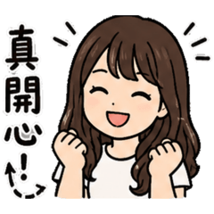 Jennifer 日常表情貼