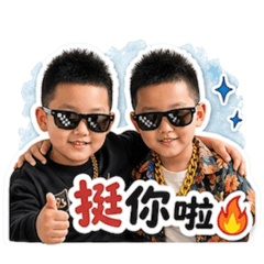 Q弟專屬1