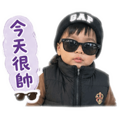 碩&日常用語