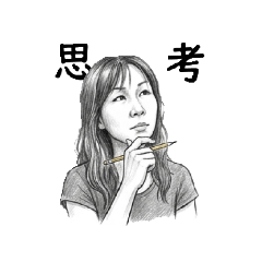 Mei日常用語3