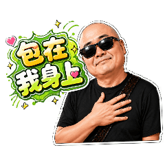 阿俊的物流日常2