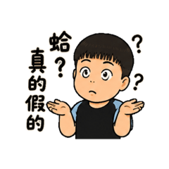 雙下巴有點懶系列