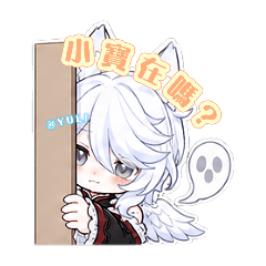 YULI專用