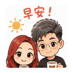 霆&涵2