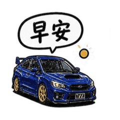 噗噗噗叭叭