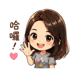 哈囉瑪姬