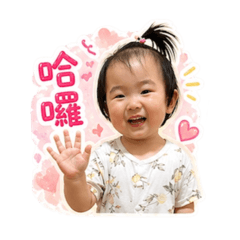 豬小妹の日常實用語