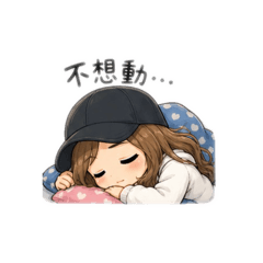 金的Q版貼圖